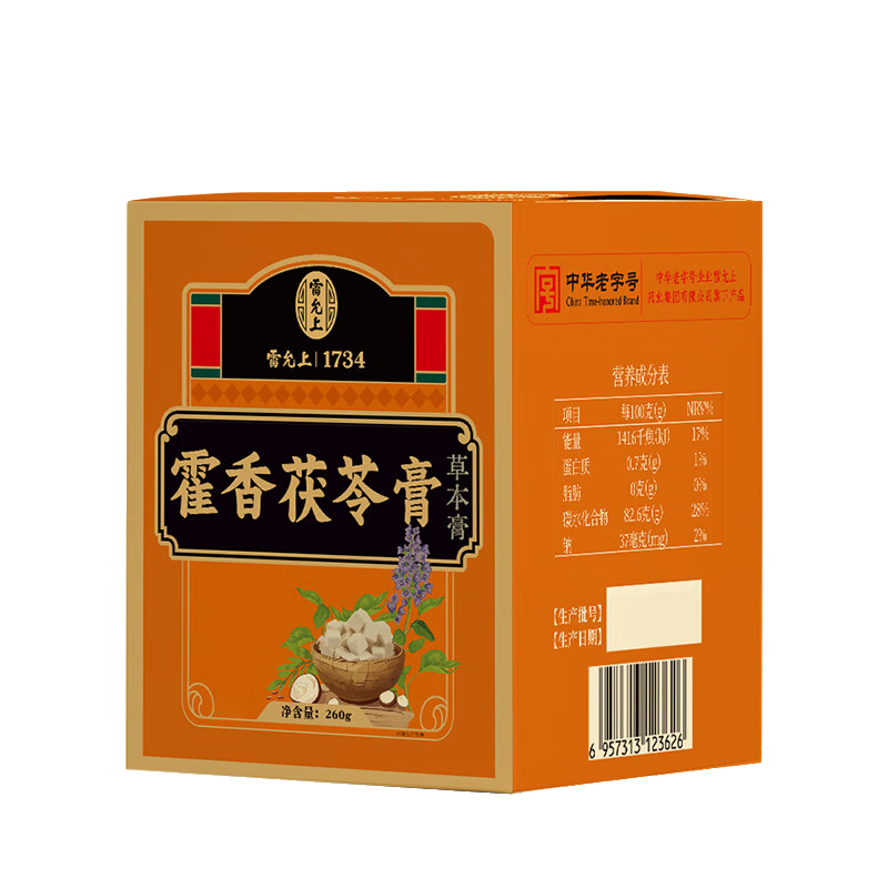 雷允上 藿香茯苓膏260g 告别湿态 29.90元包邮（需试用）