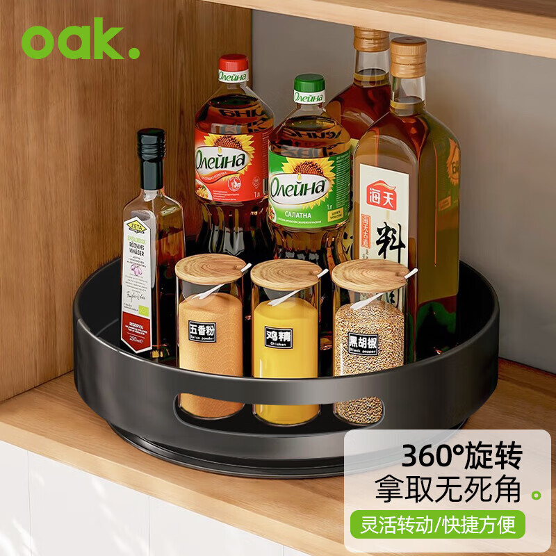 OAK 欧橡 厨房置物架旋转调料架台面多层调味料架佐料架子旋转收纳架C1393 