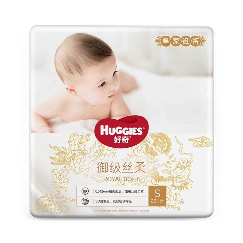 HUGGIES 好奇 皇家御裤系列 纸尿裤 S25片 57.88元（需买3件，需用券）