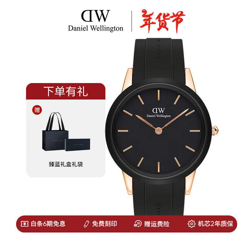 Daniel Wellington DanielWellington）dw手表男女 简约时尚男女士手表欧美腕表 399元