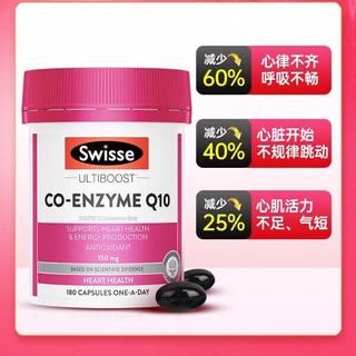 斯维诗 高浓度辅酶Q10保护心脏护心宝 150mg 大瓶180粒×3瓶 340.4元 - 86线报 斯维诗 高浓度辅酶Q10保护心脏护心宝 150mg 大瓶180粒×3瓶 340.4元 - 86线报