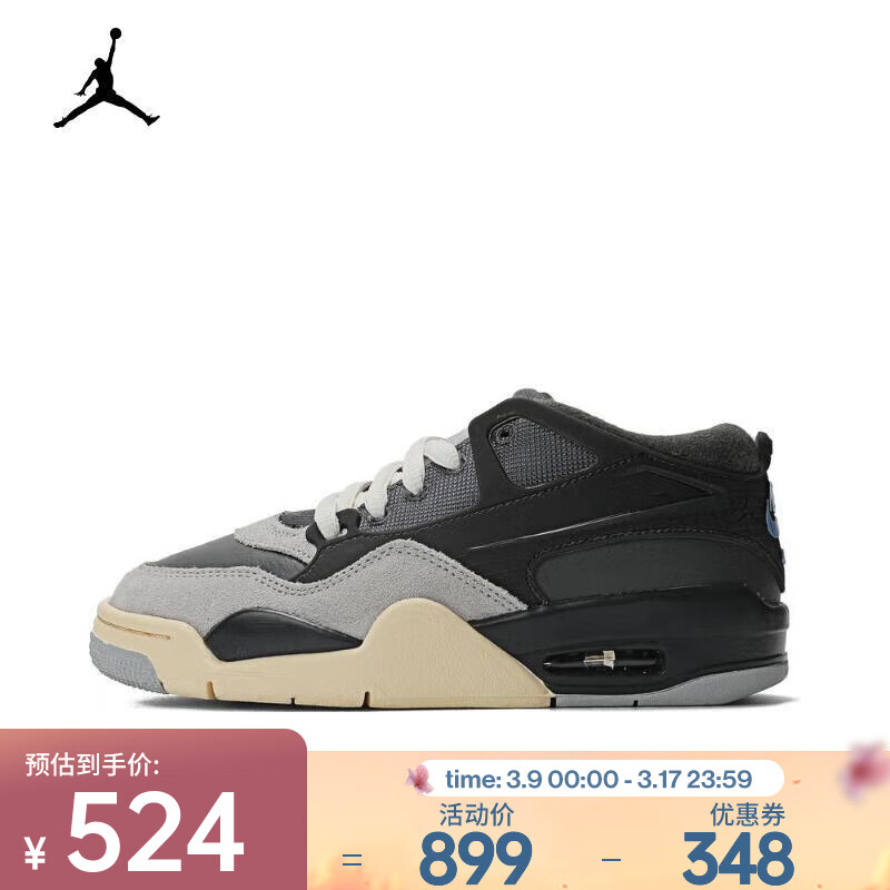 NIKE 耐克 AIR JORDAN 4 大童篮球鞋 FQ7938-002 453.44元