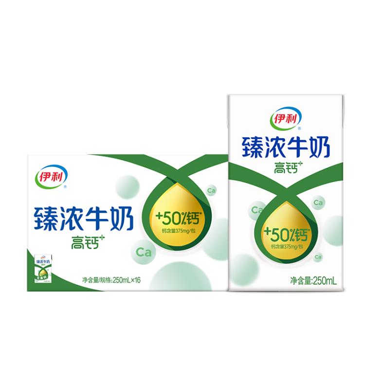 国家补贴：伊利 臻浓牛奶高钙 250ml*16盒 +50%钙 28.4元