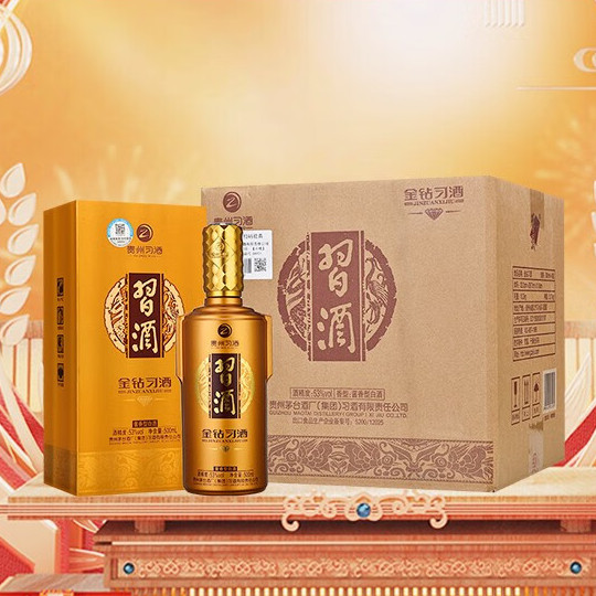 XIJIU 习酒 金钻习酒 53度 酱香型白酒 500ML*6瓶(新老随机) 1340.51元