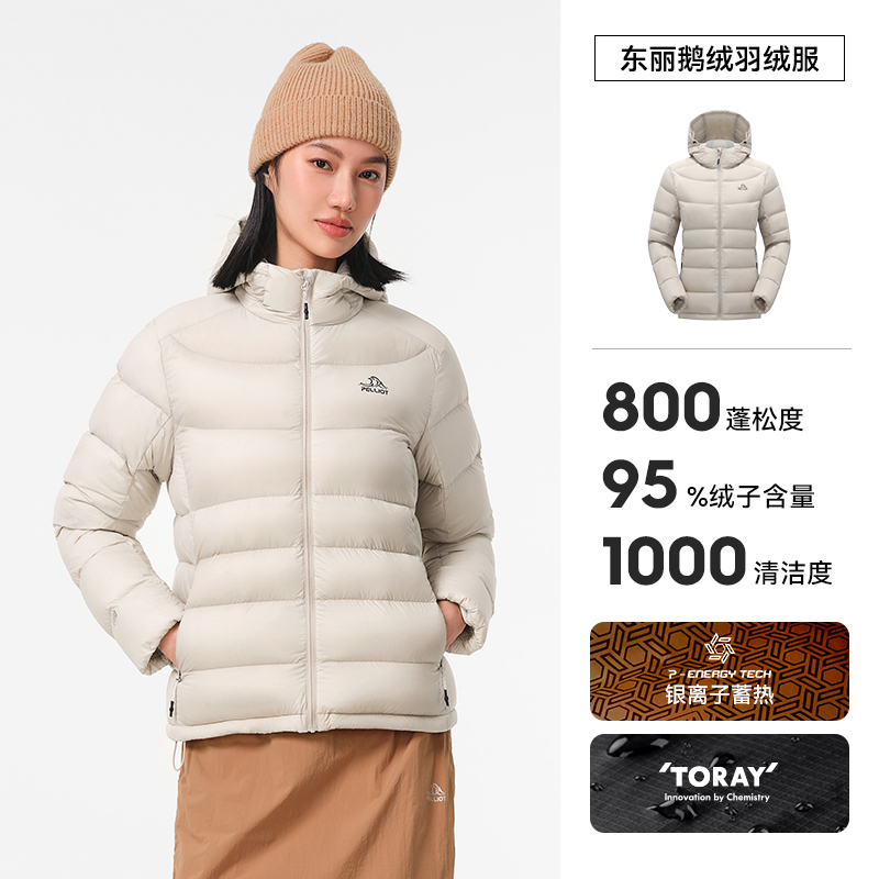 伯希和 PELLIOT 800蓬鹅绒羽绒服女冬季户外保暖轻薄短款外套男 790元（需用券