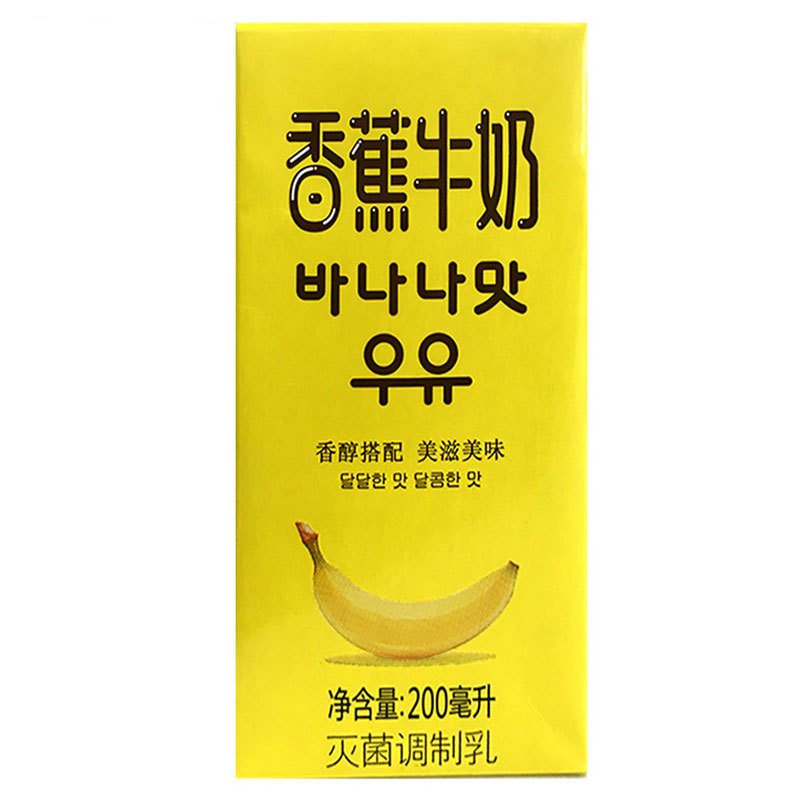 新希望 香蕉牛奶12盒 23.9元