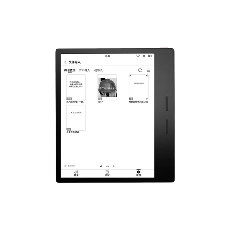 iReader 掌阅 Ocean3 Turbo 7英寸 墨水屏电子书阅读器 Wi-Fi 4+64GB 黑色 1449元（需用