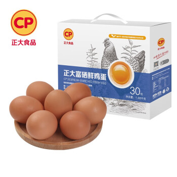 CP 正大食品 正大富硒鸡蛋30枚1.68kg礼盒装新鲜鸡蛋营养温泉蛋包邮整箱 ￥32.