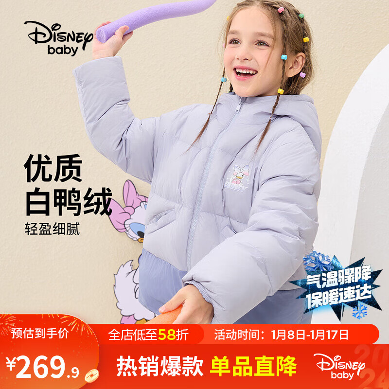 Disney 迪士尼 童装女童甜美大翻领收腰中长款羽绒服2023冬季新款卡通时尚外