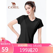 CAMEL 骆驼 冰丝瑜伽服上衣女夏季薄款短袖运动健身快干T恤Q9623-1黑色XL 59元