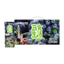 EDEN FARM 一甸园 蓝莓味 果蔬汁 富含花青素 200ml*10盒 礼盒装 75.05元（需用券