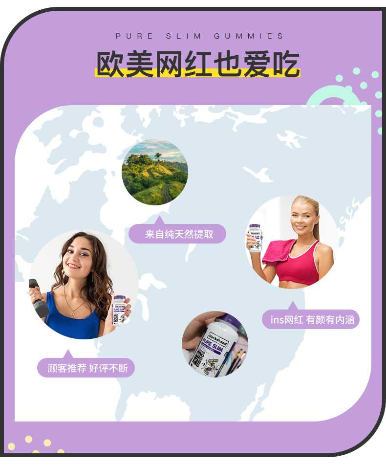 临期清仓 燃烧脂肪 加拿大进口 Herbaland 藤黄果纤塑软糖 90粒x2瓶 券后29元包邮 买手党-买手聚集的地方