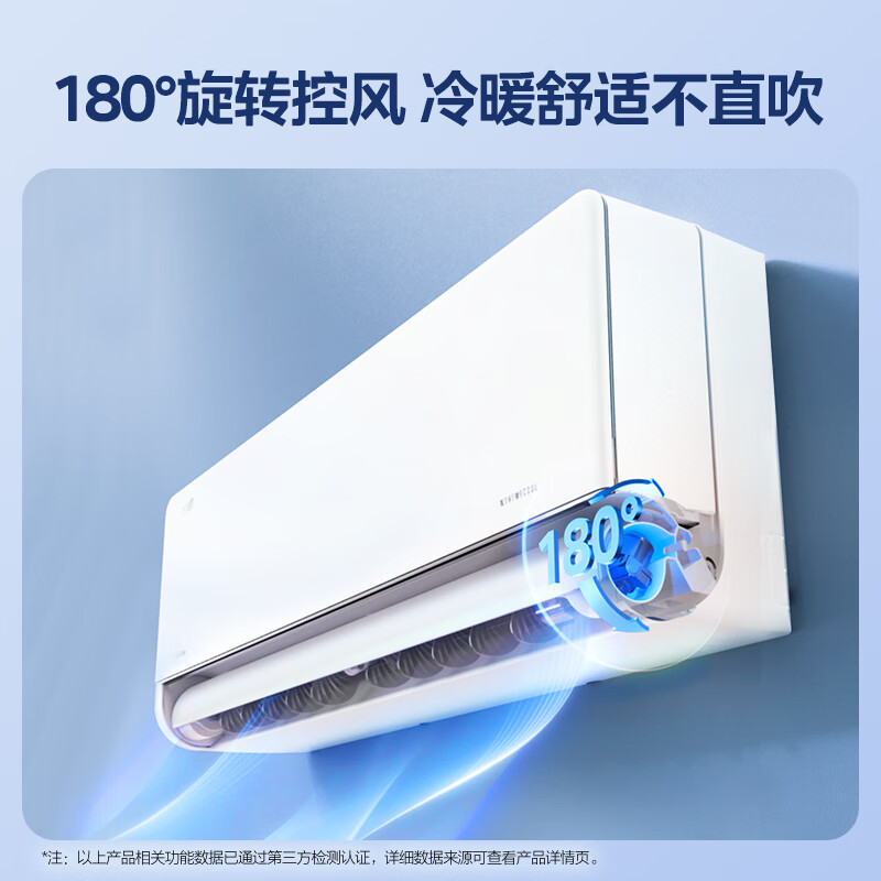 以旧换新补贴：Midea 美的 风尊二代 KFR-35GW/N8MXC1 Ⅱ 新一级能效 壁挂式空调 1