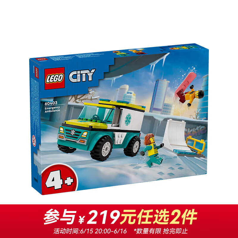 LEGO 乐高 积木 城市系列 60403滑雪救援队 新品拼装玩具男孩女孩生日礼物 98.5