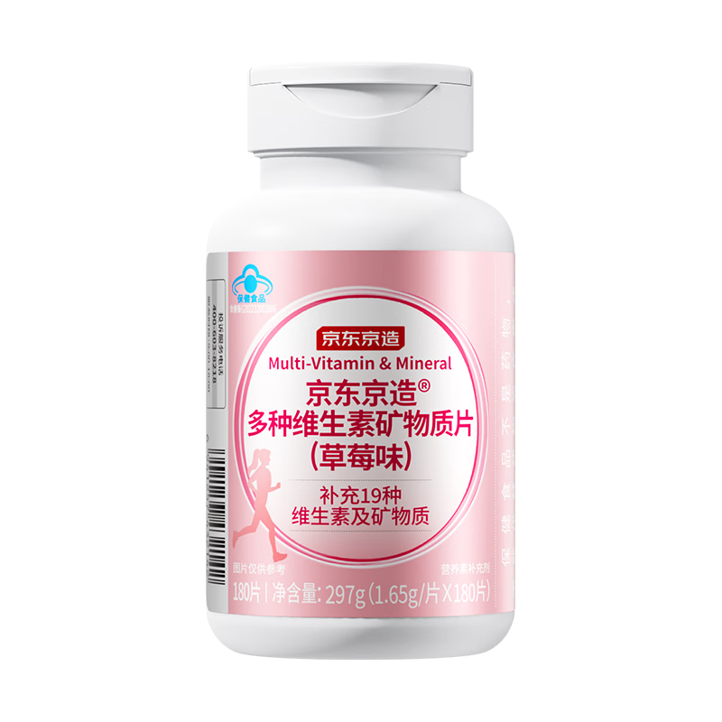 京东京造 女士多种复合维生素矿物质片 180片 34.86元（需买3件，需用券）