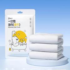 超亚 加厚一次性浴巾 独立包装 70*140cm 1.8元包邮