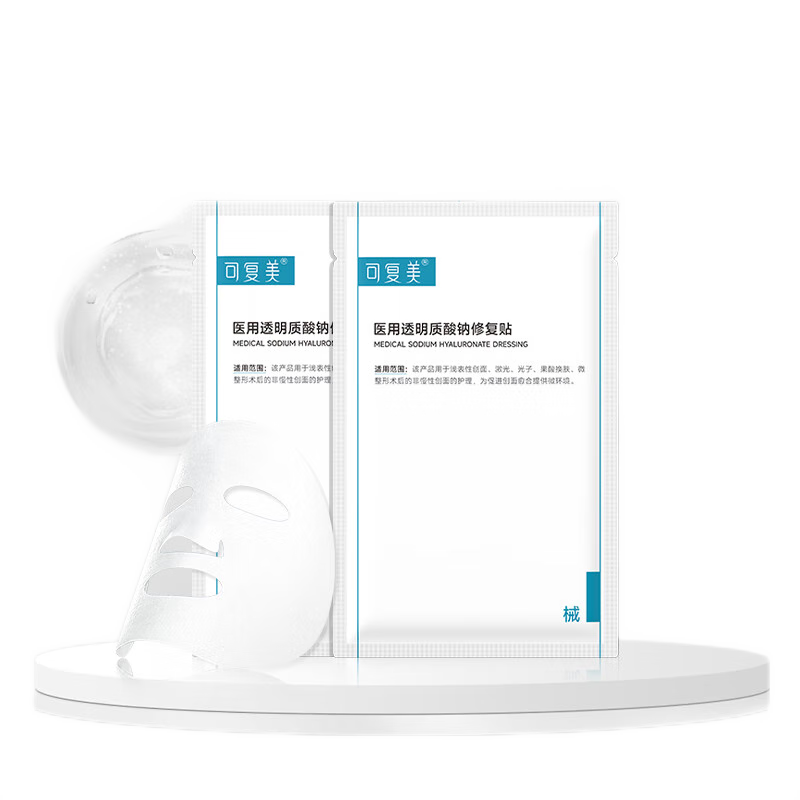 可复美 医用透明质酸钠修复贴 2片 15.16元省钱卡后10.16元