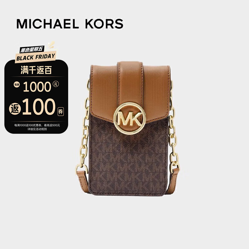 PLUS会员：MICHAEL KORS 迈克·科尔斯 CARMEN老花链条单肩包 35S2GNMC5B 345.82元包邮