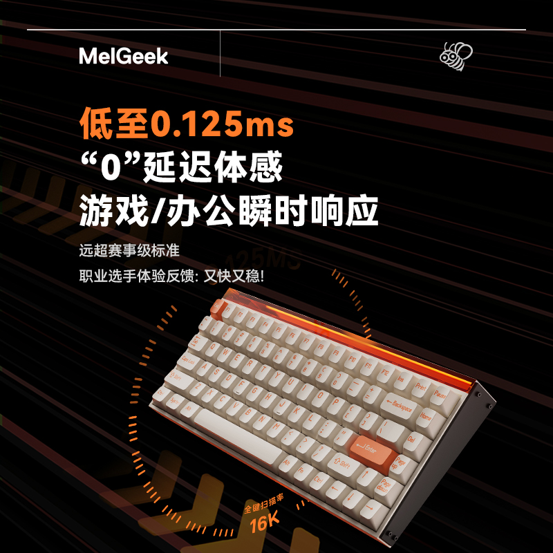 MelGeek 小蜜蜂 MADE84Pro磁轴键盘万磁王 949元