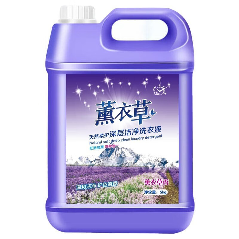 LAIMANUS 薰衣草洗衣液 家庭10斤装 27.9元（需用券）