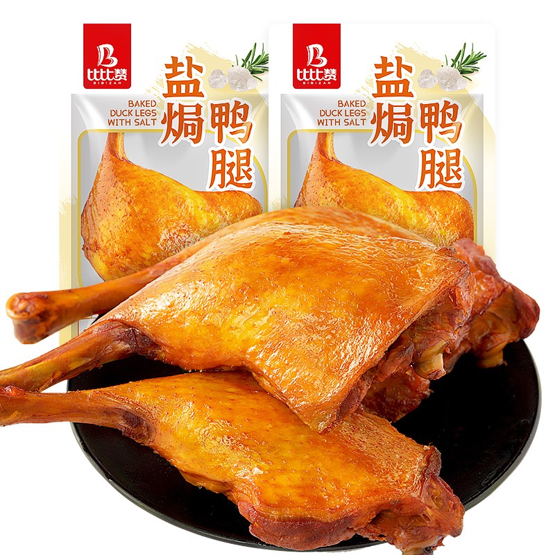 比比赞 盐焗大鸭腿卤味小吃解馋休闲食品袋装即食香辣 盐焗烤腿100g/个 6.9