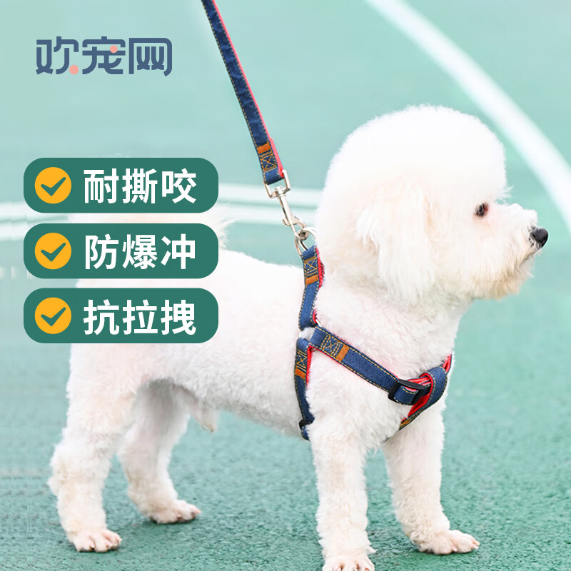欢宠网 狗绳狗狗牵引绳狗胸背带遛狗牵狗绳狗链子背带宠物大型小型犬小狗 13.1元 - 线报酷