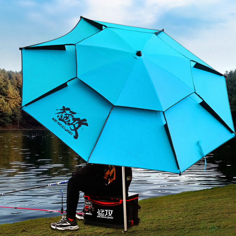 猛攻 钓鱼伞 万向钓鱼伞 折叠抗风 加厚防晒 2.0米黑胶双层伞 遮阳防雨钓伞 