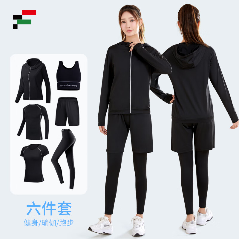 FANDIMU 范迪慕 运动套装女健身服跑步瑜伽透气速干短袖T恤篮球服 黑色 M 198.5
