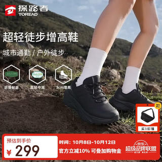 探路者 登山防滑耐磨超轻运动鞋 237.38元 - 86线报 探路者 登山防滑耐磨超轻运动鞋 237.38元 - 86线报