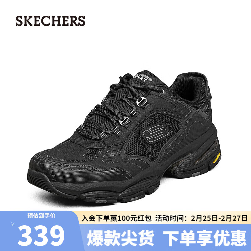 SKECHERS 斯凯奇 户外机能老爹鞋休闲运动鞋男237145BBK全黑色41.5 588元（需用券