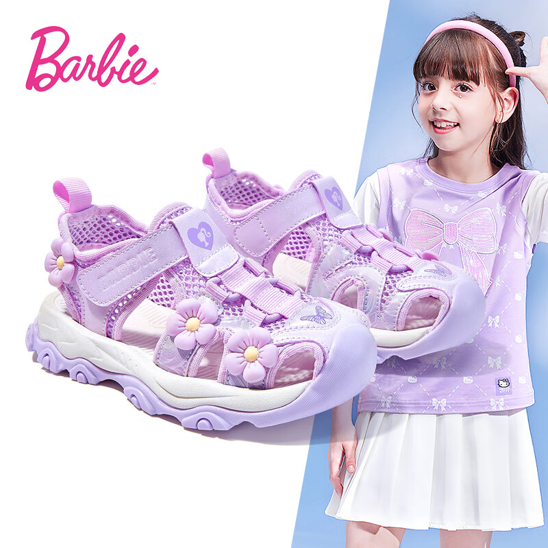 Barbie 芭比 童鞋夏季儿童凉鞋小花装饰女童包头沙滩凉鞋DA5920浅紫31码 113.9元