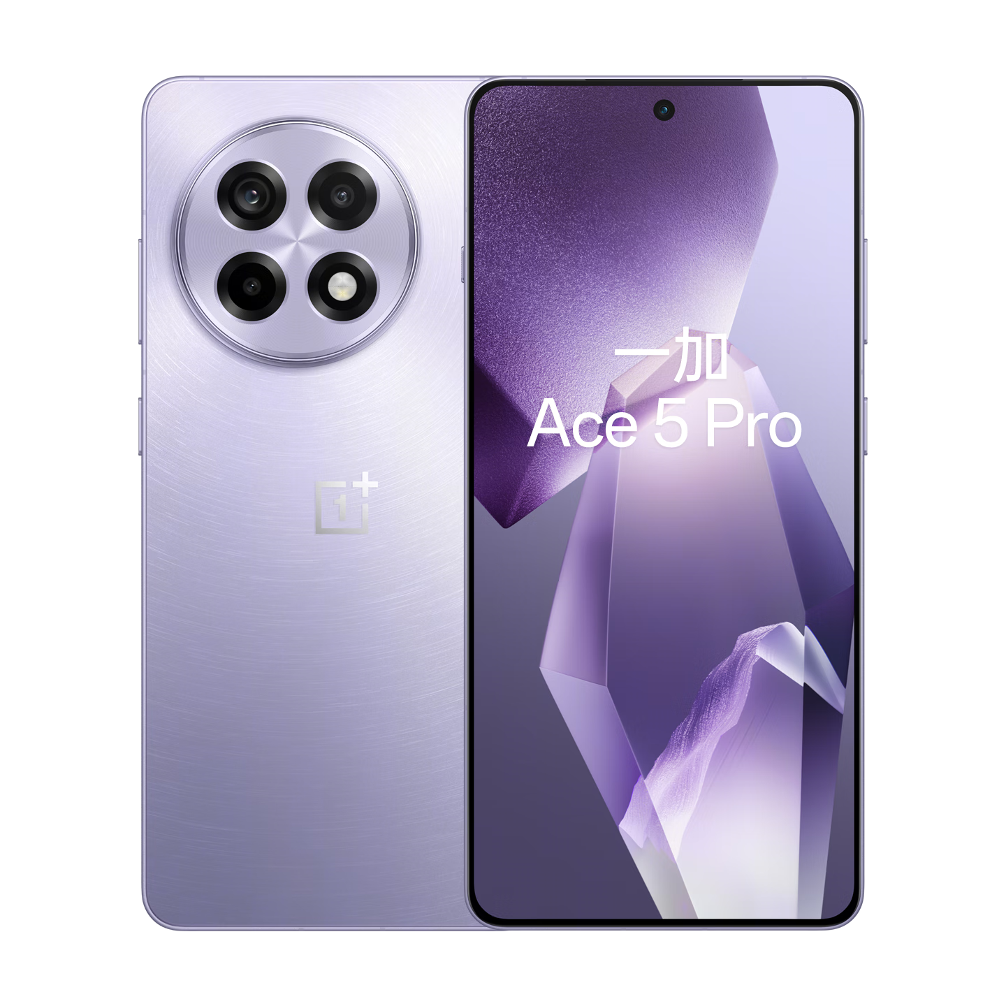 一加 Ace 5 Pro 16GB 512GB 星穹紫 国家补贴 骁龙 8 至尊版 风驰游戏内核 oppo游戏A