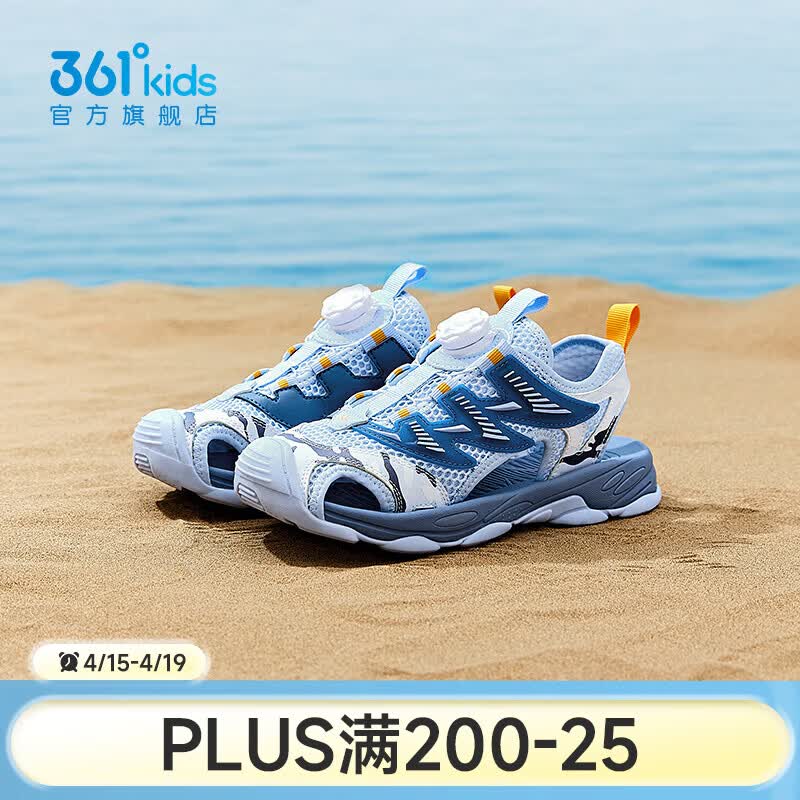 361° 童鞋 包头旋转纽扣凉鞋 多色可选 74元（需用券）