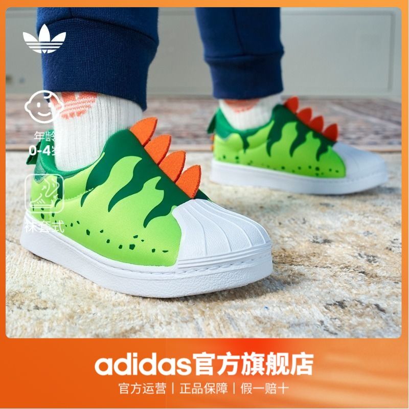adidas 阿迪达斯 男婴童经典贝壳头学步鞋 128.9元