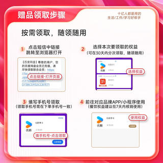 百度网盘 SVIP超级会员年卡+b站季卡+网易云月卡 176元 - 86线报 百度网盘 SVIP超级会员年卡+b站季卡+网易云月卡 176元 - 86线报