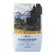 新良 大师日式吐司面包粉 高筋面粉 2.5kg