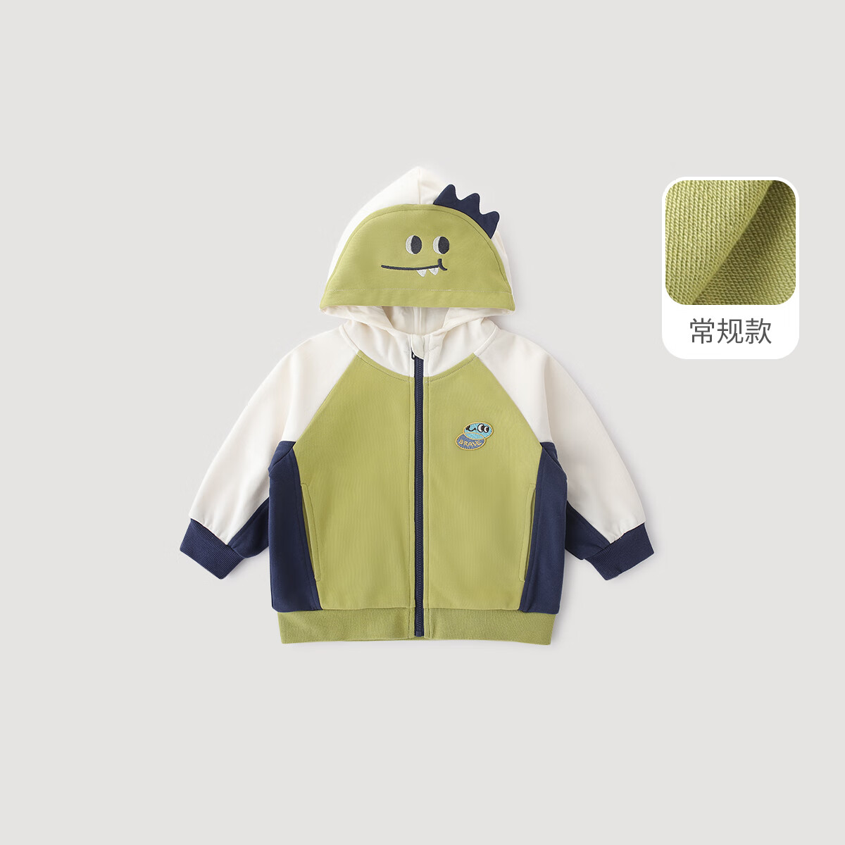 巴厘小猪 儿童外套春秋季男童连帽外衣女童开衫卫衣超萌可爱秋装宝宝上衣