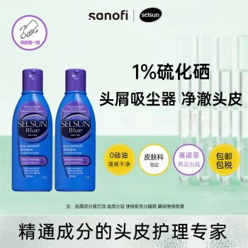Selsun blue SELSUN紫1%硫化硒去屑控油止痒洗发水深层清洁男女洗头膏洗发露200ml*2 ￥56.43
