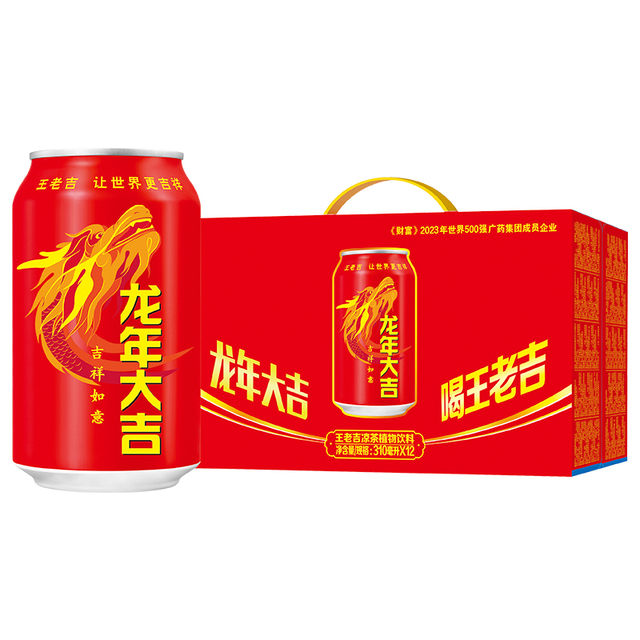 王老吉 凉茶植物饮料 龙年大吉 310ml*12罐 30.3元（需用券）