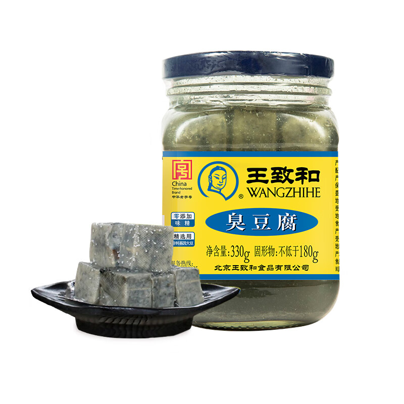 王致和 臭豆腐 330g 9.9元