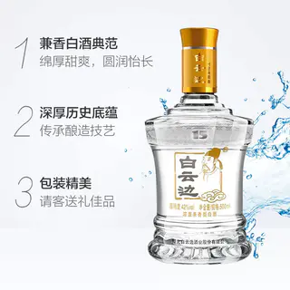 白云边 15年十五年陈酿42度浓酱兼香型白酒酒水粮食酒500mL无礼袋 152.92元 - 86线报 白云边 15年十五年陈酿42度浓酱兼香型白酒酒水粮食酒500mL无礼袋 152.92元 - 86线报