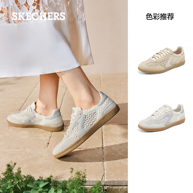 斯凯奇 185350蕾丝德训鞋 棕褐色 37 169元 - 线报酷