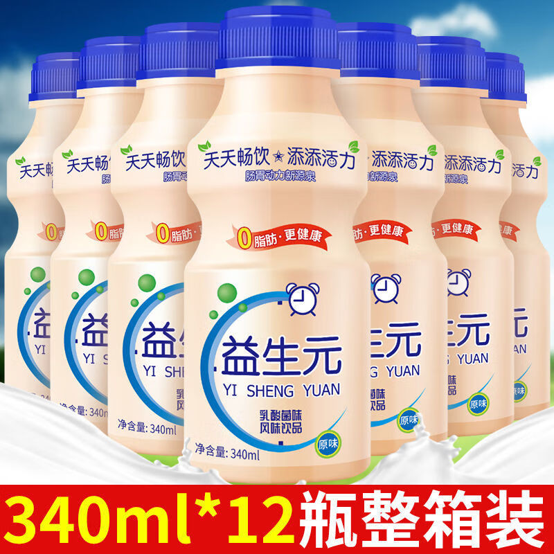 贝尓颂 Derenruyu原味益生元乳酸菌340ml*6/12瓶胃动力奶益生菌养胃批发新日期 