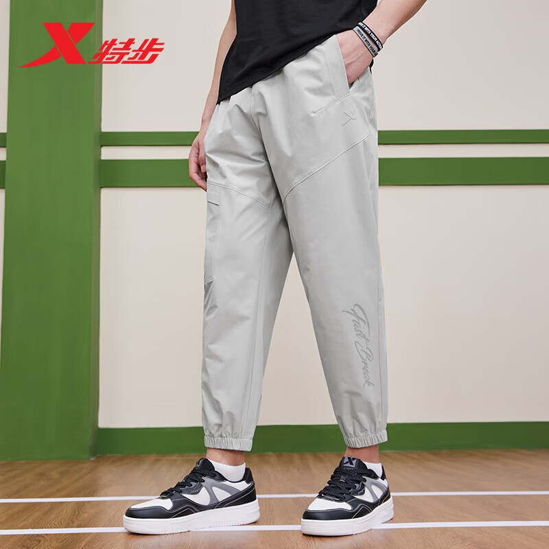 XTEP 特步 运动时尚百搭小脚梭织裤户外训练舒适透气长裤 109元（需用券）