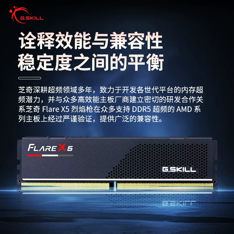 芝奇 Trident Z5RGB DDR5-6000CL30AMD EXPO 台式机内存条 1899元 - 线报酷