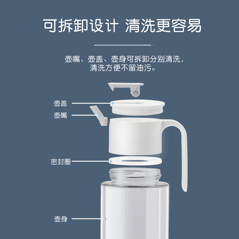CHAHUA 茶花 油壶自动开合玻璃厨房装油罐壶家用酱油瓶醋瓶抗菌防漏倒油瓶 9