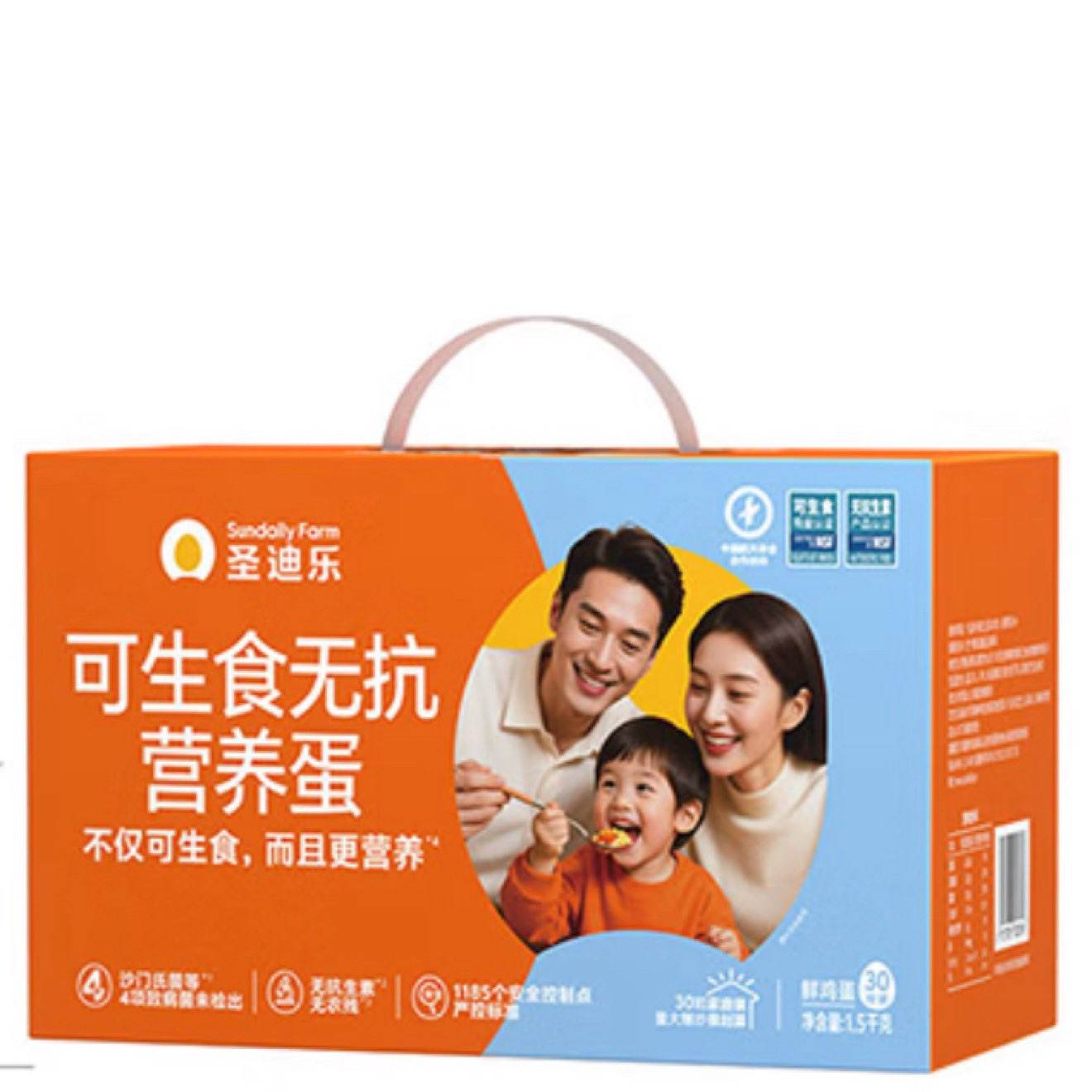 微信小程序:圣迪乐村 鲜鸡蛋 30枚、L大蛋、净重3.6斤 38.9元(需领券)