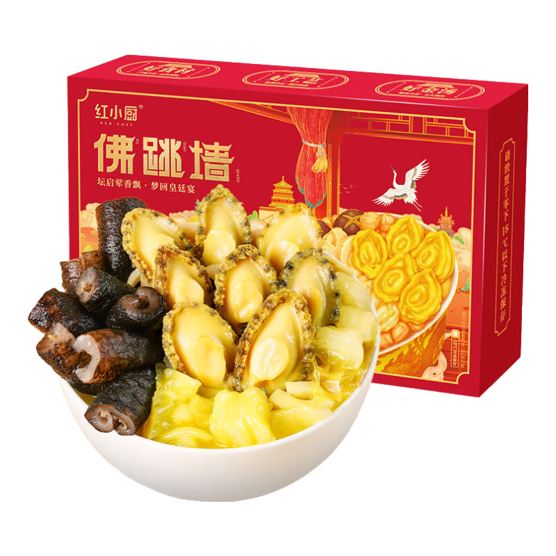 红小厨 金汤佛跳墙 10参10鲍 1680g 海鲜预制菜 年货礼盒 168.23元(合56.08元/件)