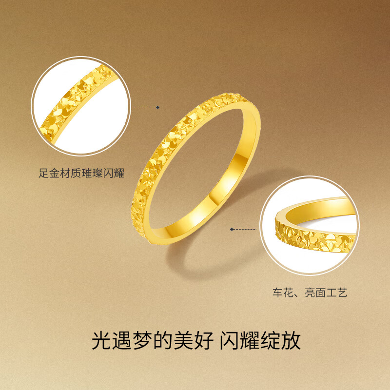 周六福 黄金戒指女款碎碎冰车花亮面指环 计价 19号-2.38g 8号-1.66g 2136.32元 - 线报酷