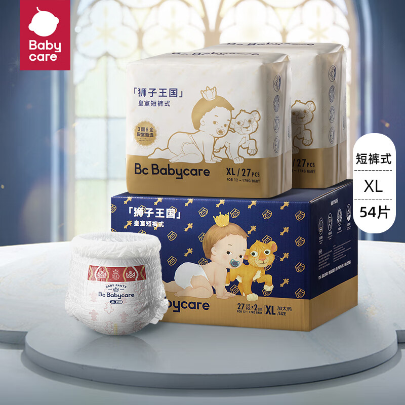 babycare bc babycare婴儿纸尿裤 皇室狮子王国弱酸拉拉裤XL码-27片*2包 61.38元（需